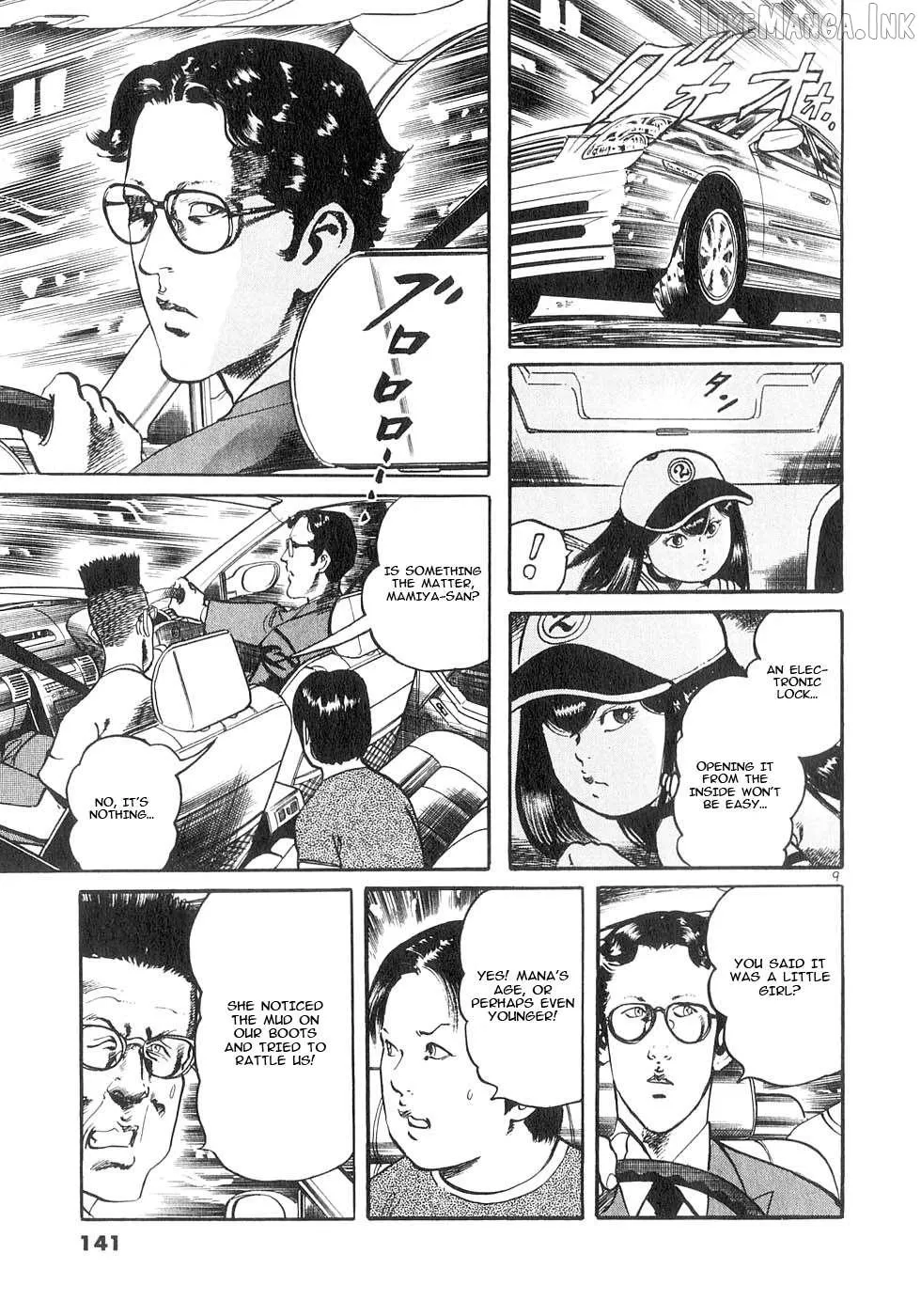 Read Yami no Aegis chapter 133 image 7 on Lezhin
