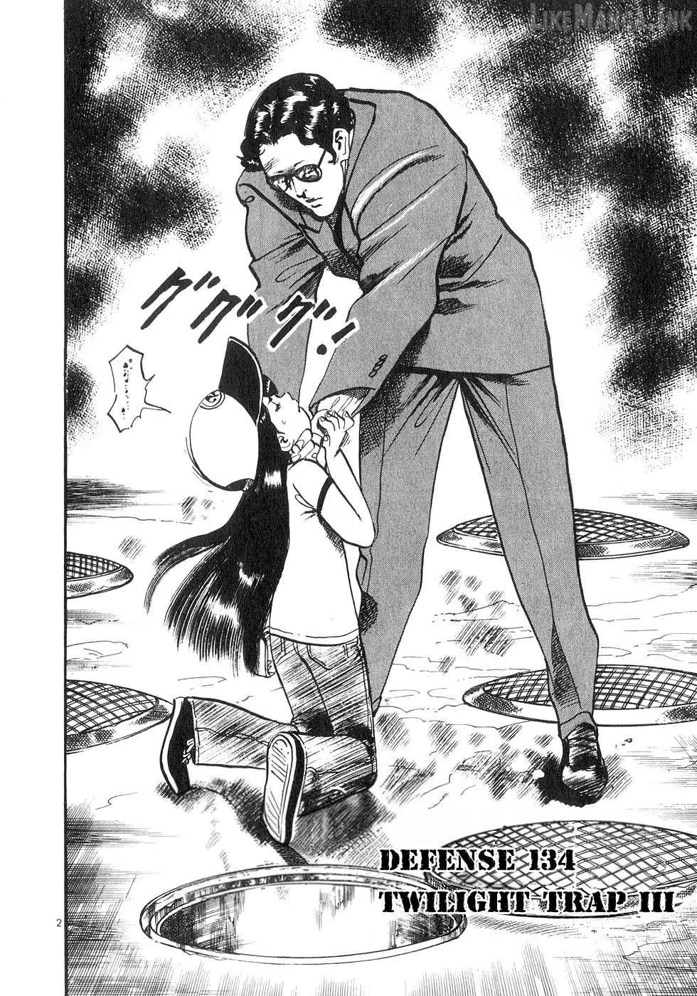 Read Yami no Aegis chapter 134 image 1 on Lezhin