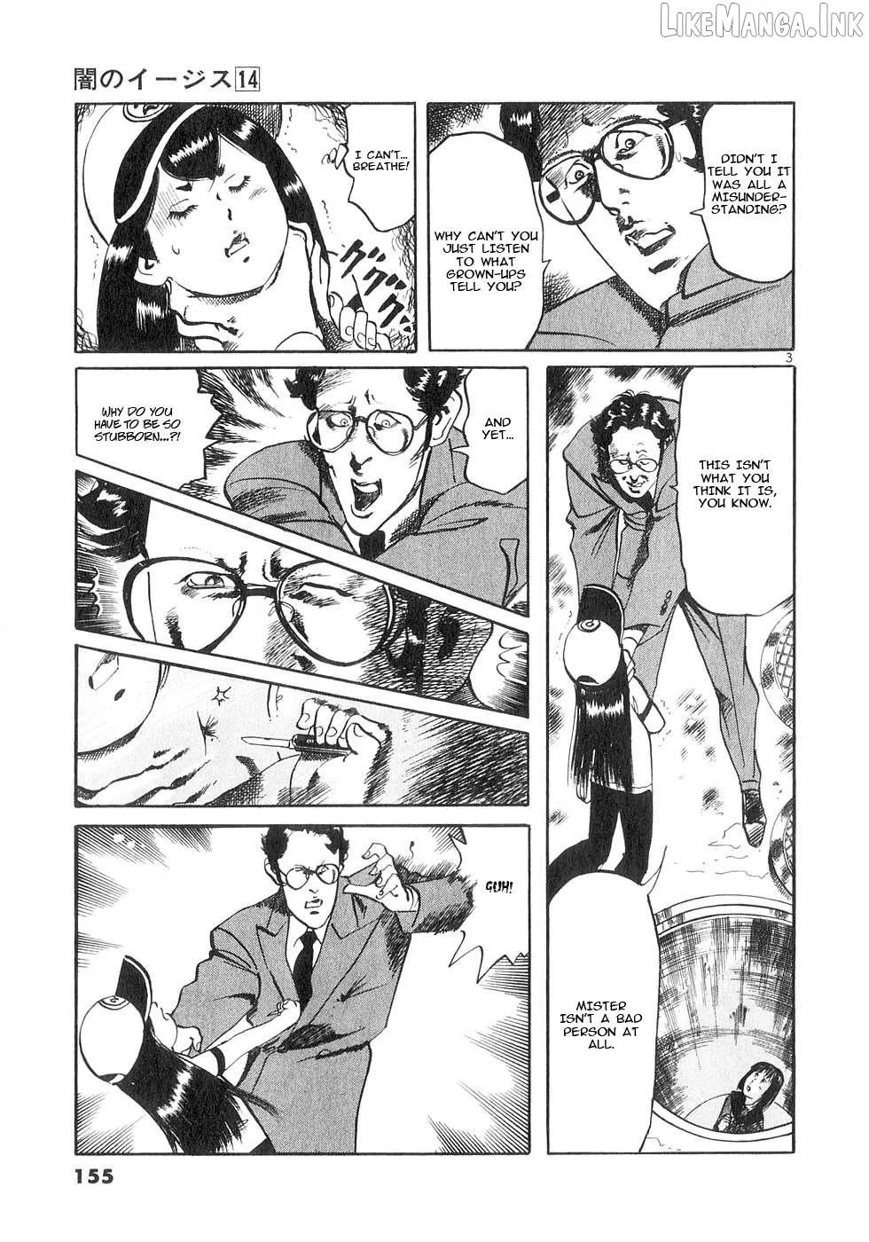 Read Yami no Aegis chapter 134 image 2 on Lezhin