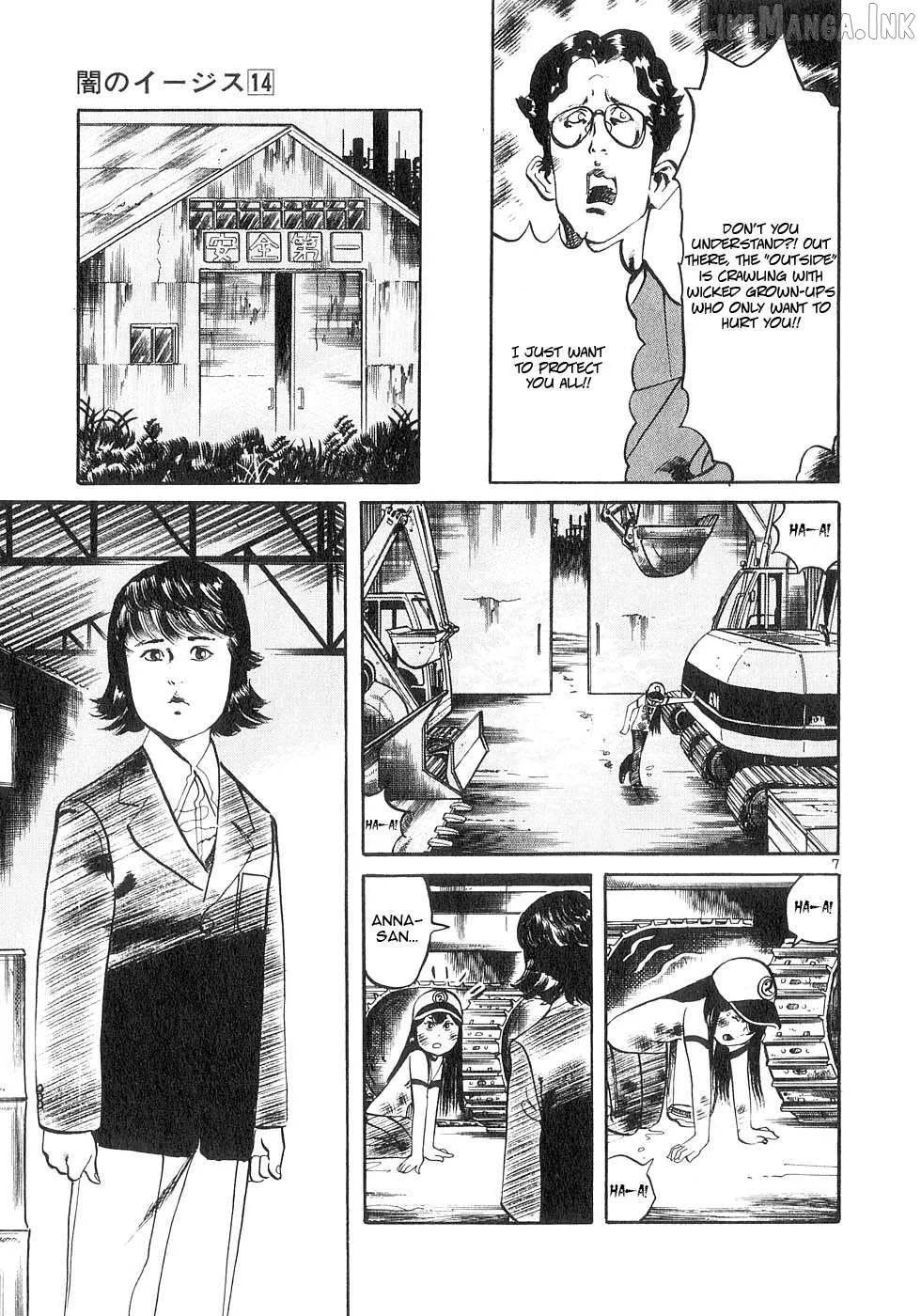 Read Yami no Aegis chapter 134 image 6 on Lezhin