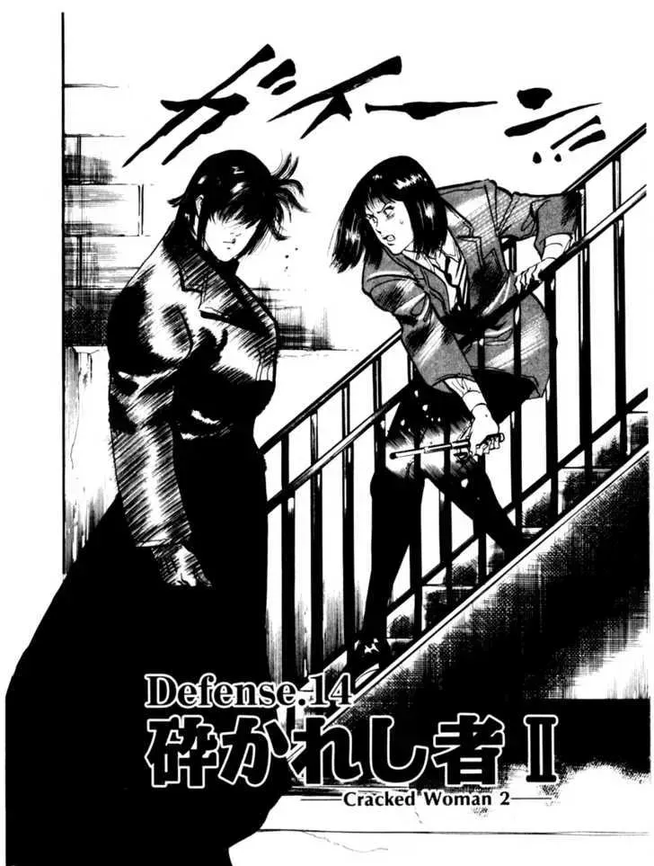 Read Yami no Aegis chapter 14.1 image 1 on Lezhin