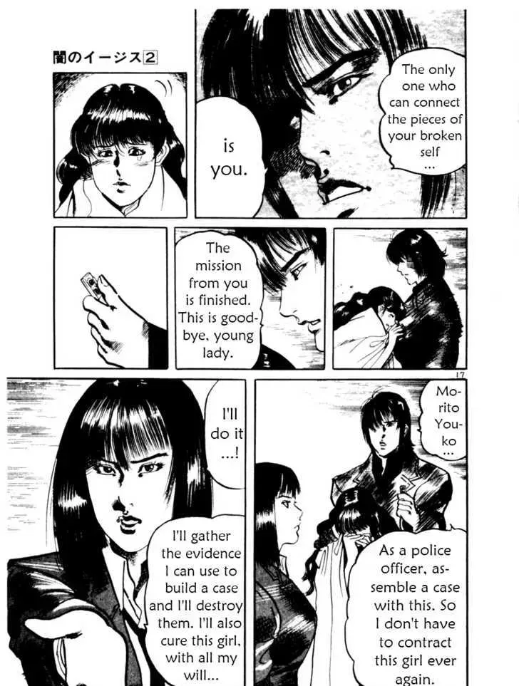 Read Yami no Aegis chapter 14.1 image 16 on Lezhin