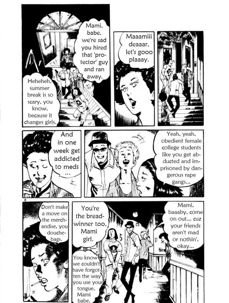 Read Yami no Aegis chapter 14.1 image 7 on Lezhin