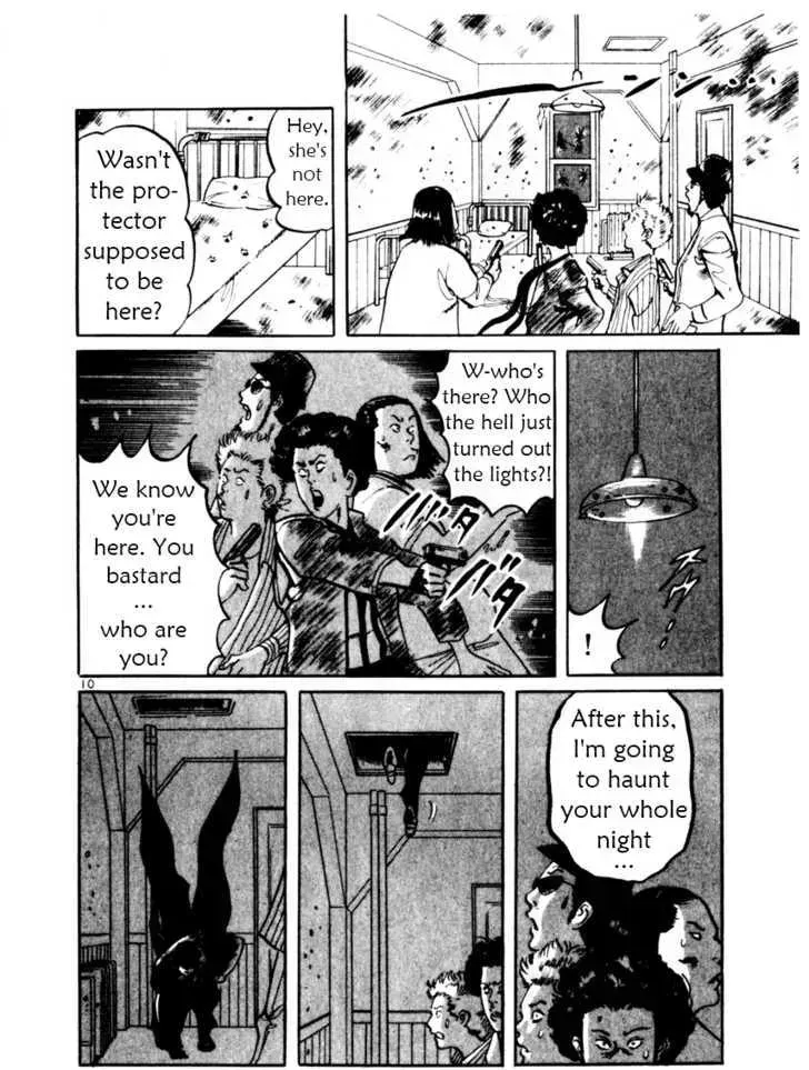 Read Yami no Aegis chapter 14.2 image 9 on Lezhin