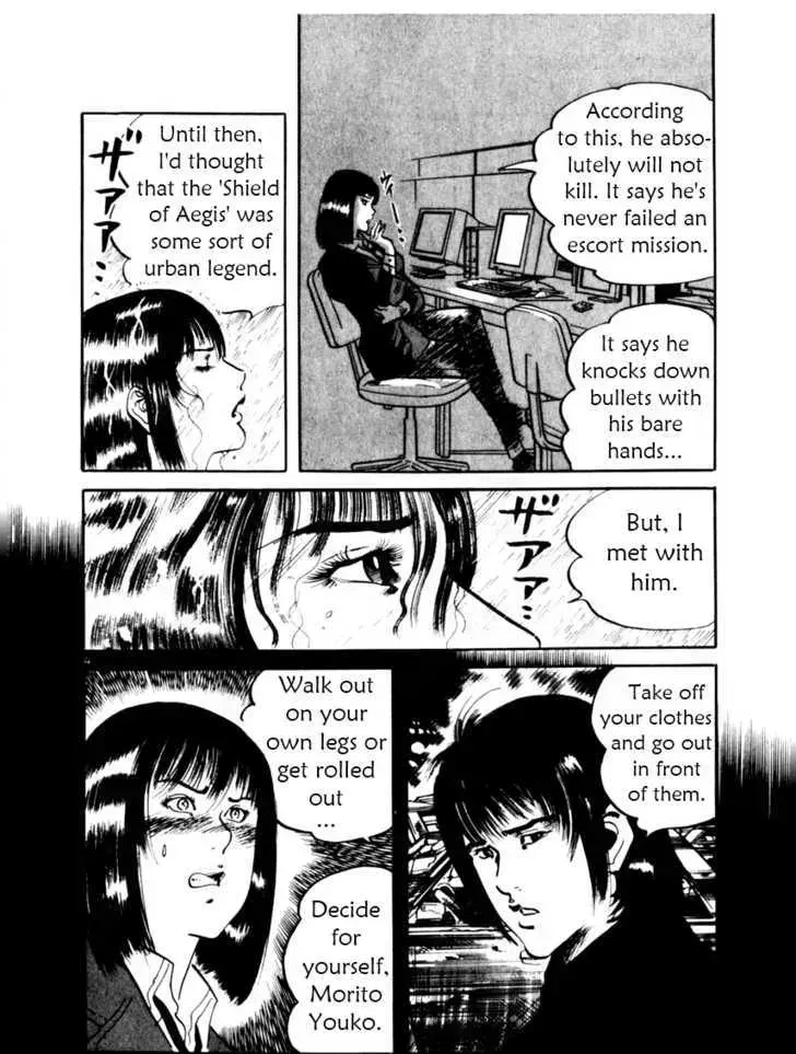Read Yami no Aegis chapter 14.5 image 3 on Lezhin