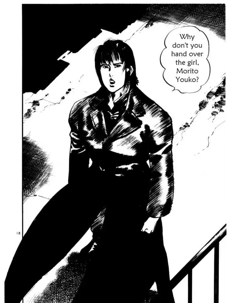 Read Yami no Aegis chapter 14.6 image 17 on Lezhin