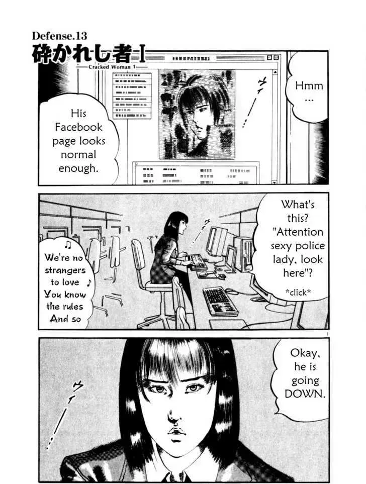 Read Yami no Aegis chapter 14.6 image 21 on Lezhin