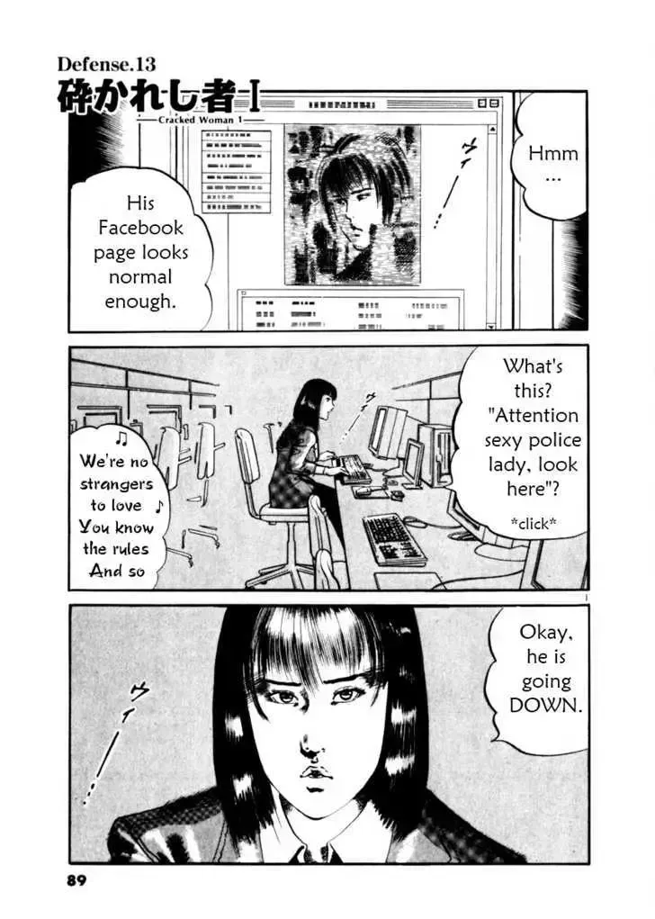 Read Yami no Aegis chapter 14.7 image 21 on Lezhin