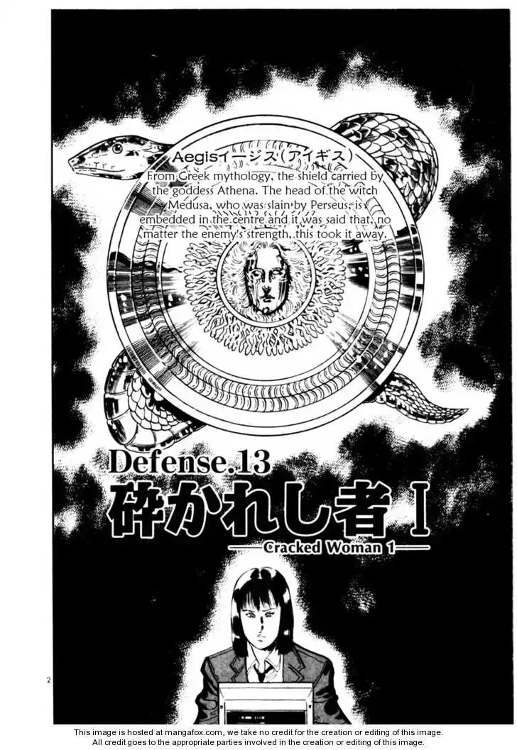 Read Yami no Aegis chapter 14.8 image 1 on Lezhin
