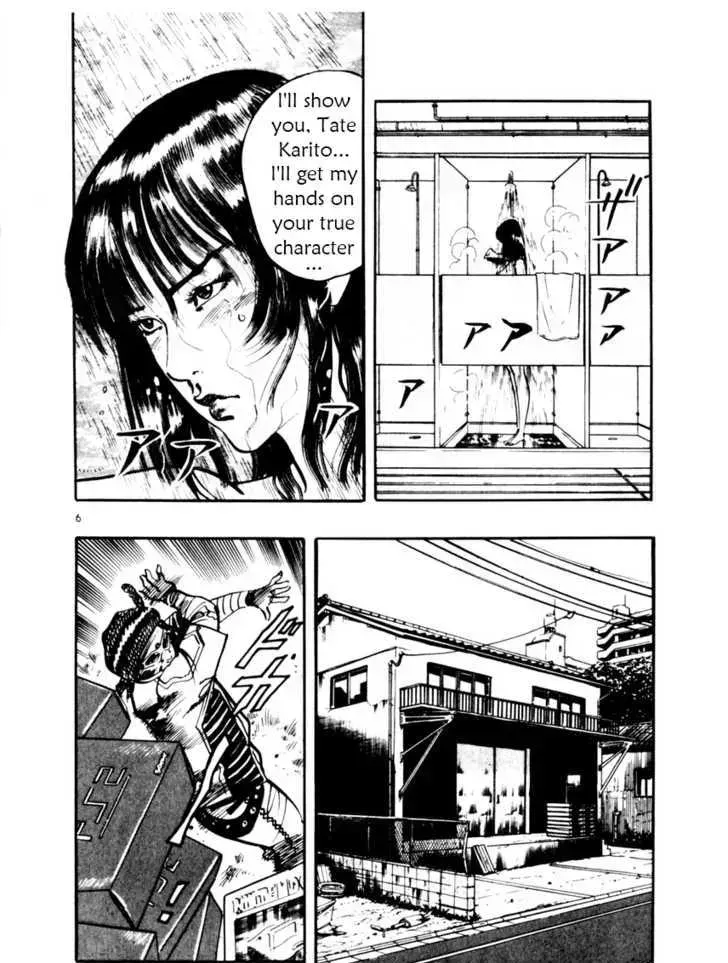 Read Yami no Aegis chapter 14.8 image 5 on Lezhin