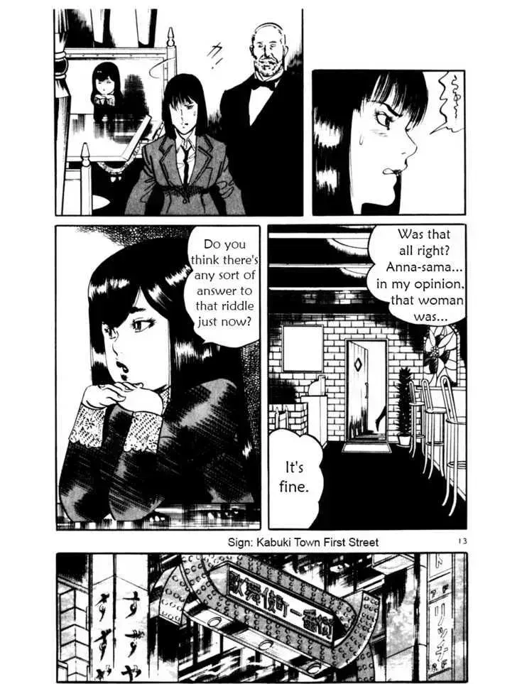 Read Yami no Aegis chapter 14.9 image 12 on Lezhin