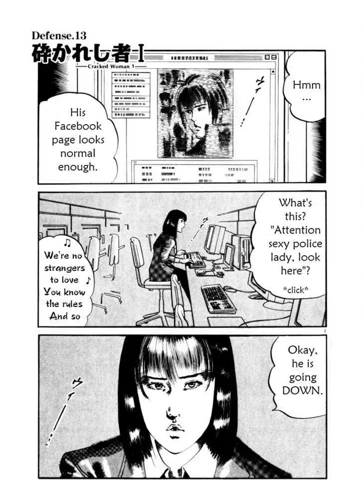 Read Yami no Aegis chapter 14.9 image 21 on Lezhin