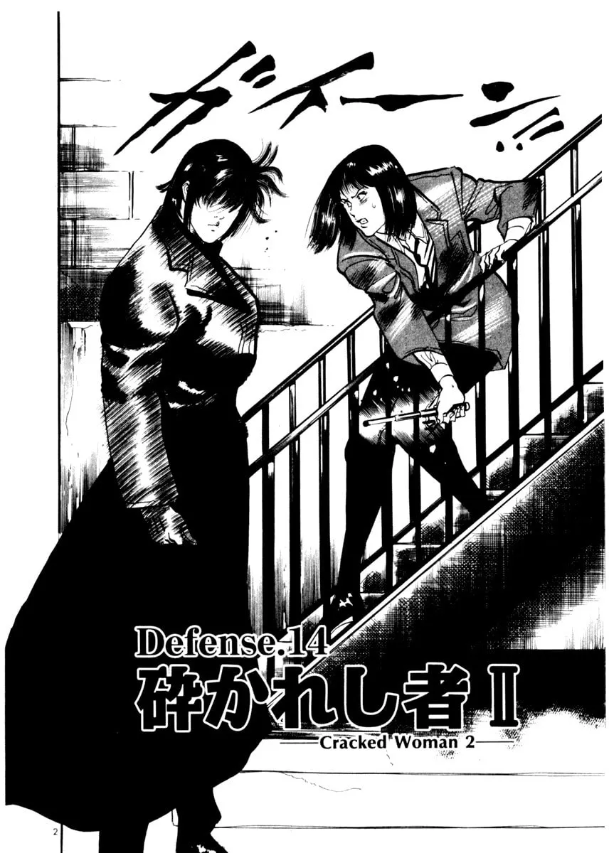 Read Yami no Aegis chapter 14 image 1 on Lezhin
