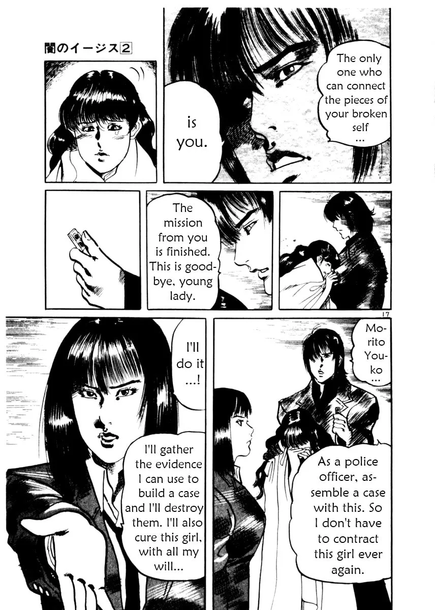 Read Yami no Aegis chapter 14 image 16 on Lezhin