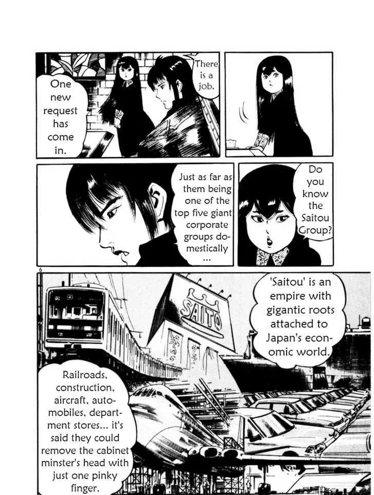 Read Yami no Aegis chapter 15.1 image 4 on Lezhin