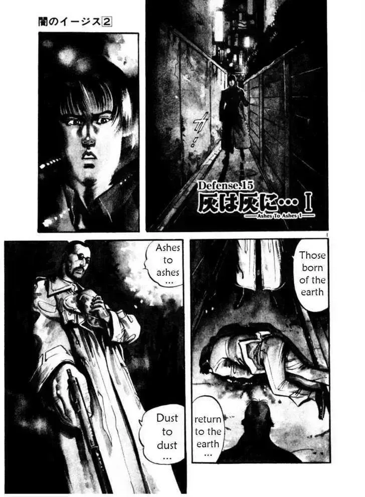 Read Yami no Aegis chapter 15.3 image 0 on Lezhin
