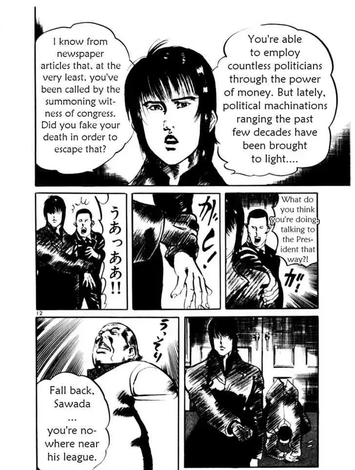 Read Yami no Aegis chapter 15.3 image 10 on Lezhin