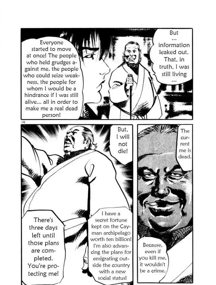 Read Yami no Aegis chapter 15.3 image 14 on Lezhin