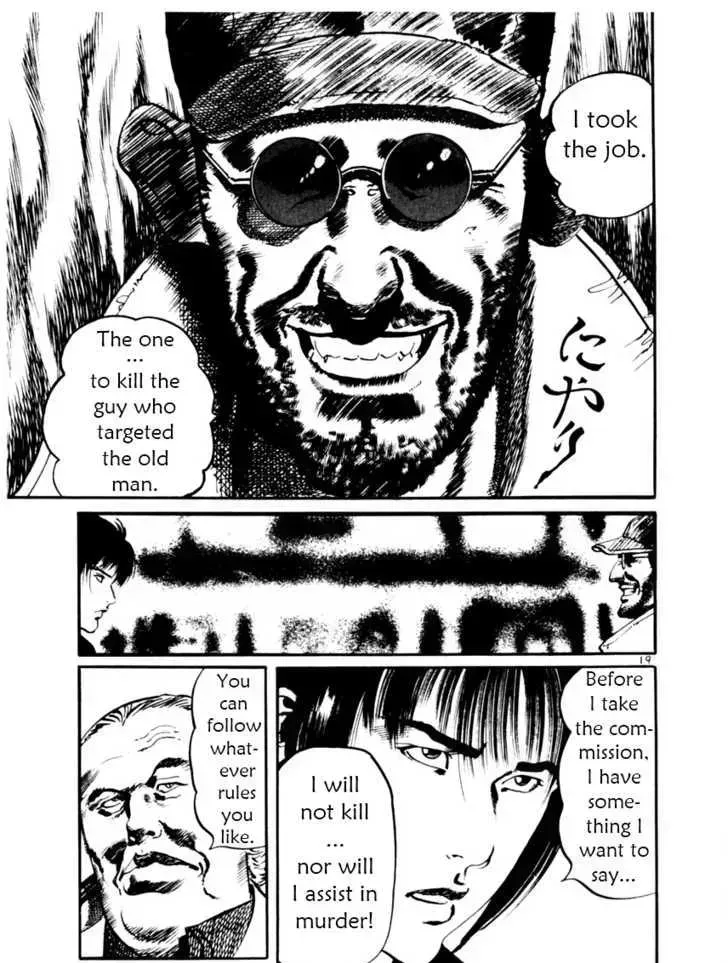 Read Yami no Aegis chapter 15.3 image 17 on Lezhin
