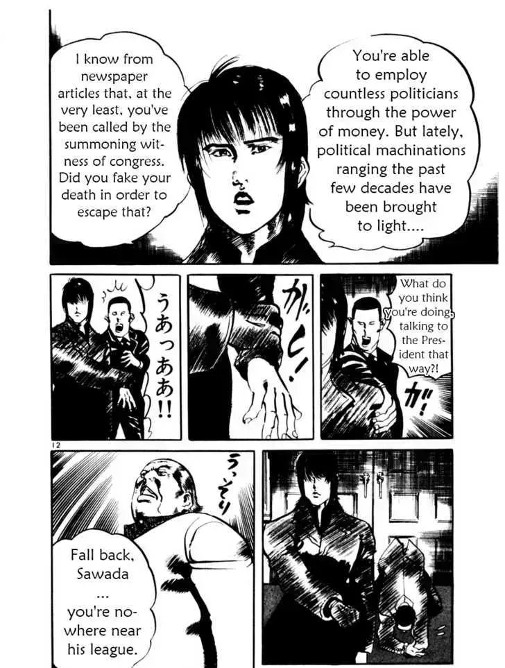 Read Yami no Aegis chapter 15.4 image 10 on Lezhin