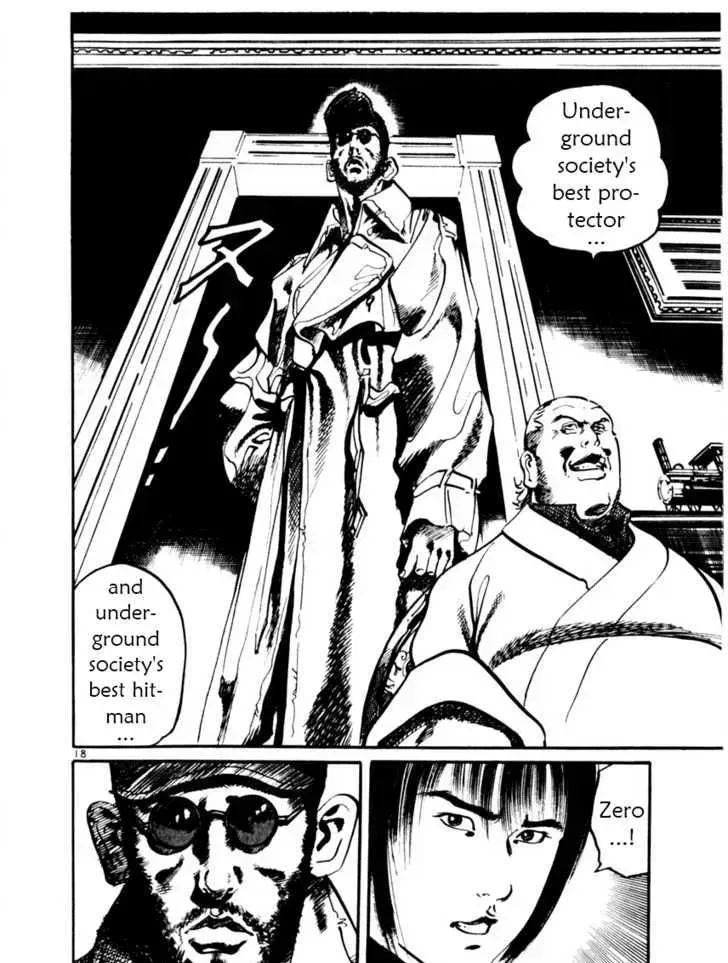 Read Yami no Aegis chapter 15.4 image 16 on Lezhin