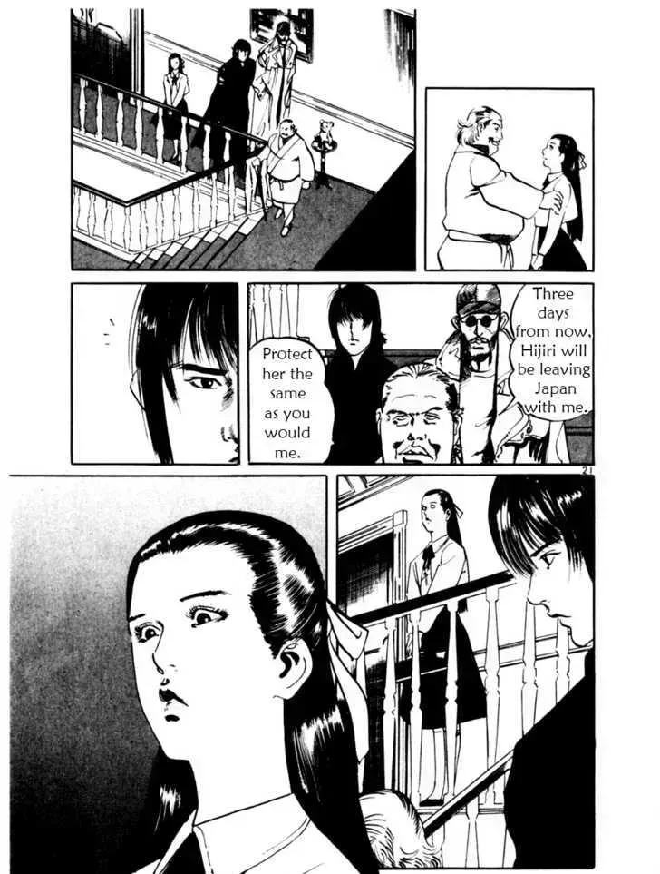 Read Yami no Aegis chapter 15.4 image 19 on Lezhin