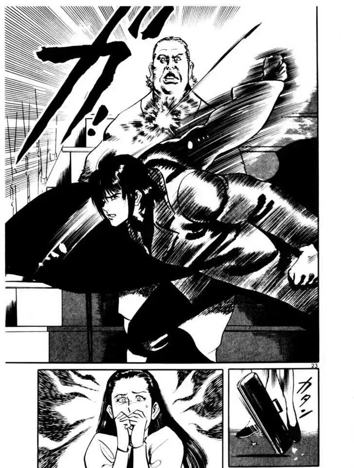 Read Yami no Aegis chapter 15.4 image 21 on Lezhin