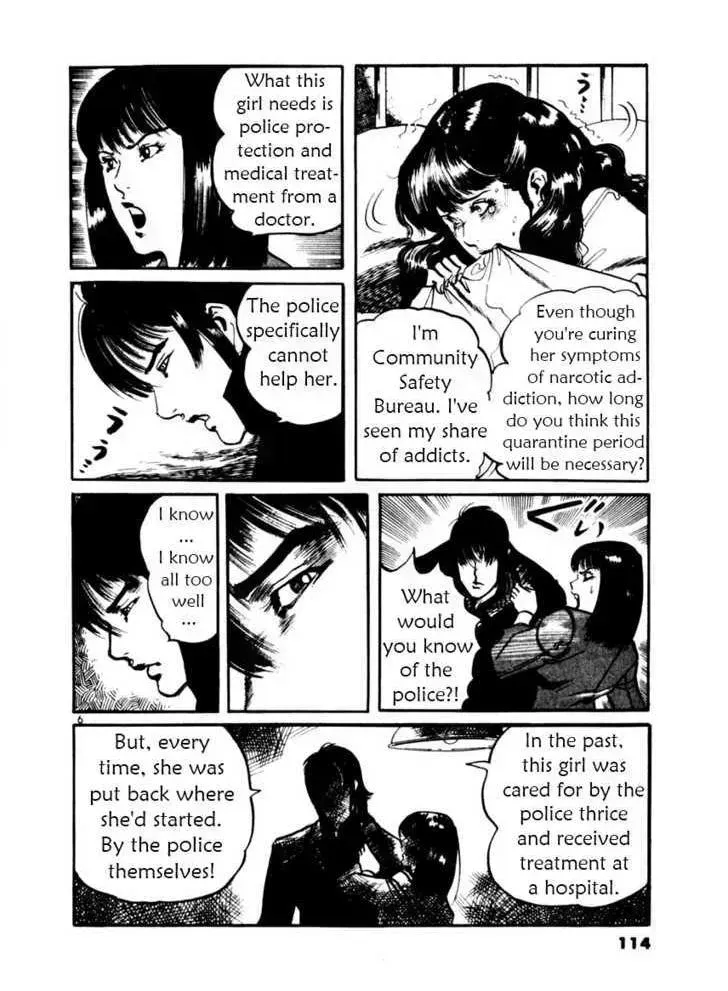 Read Yami no Aegis chapter 15.5 image 5 on Lezhin