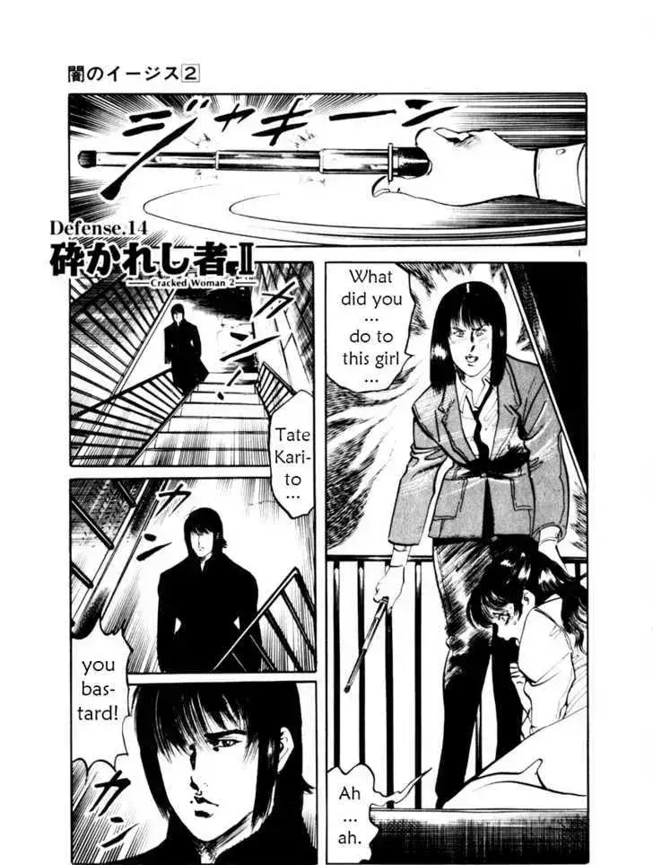 Read Yami no Aegis chapter 15.6 image 0 on Lezhin