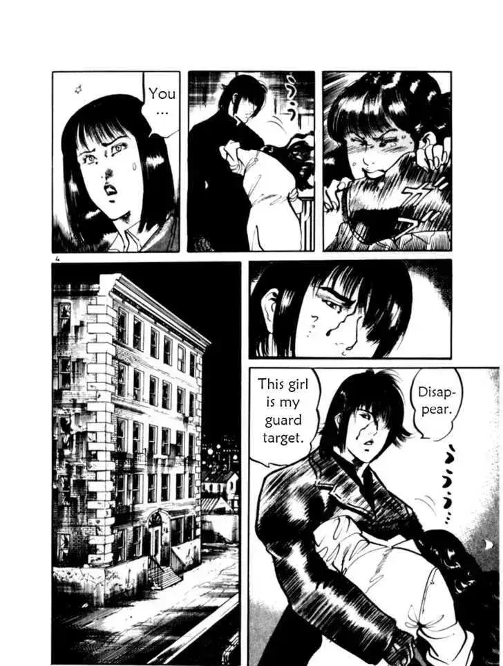Read Yami no Aegis chapter 15.7 image 3 on Lezhin