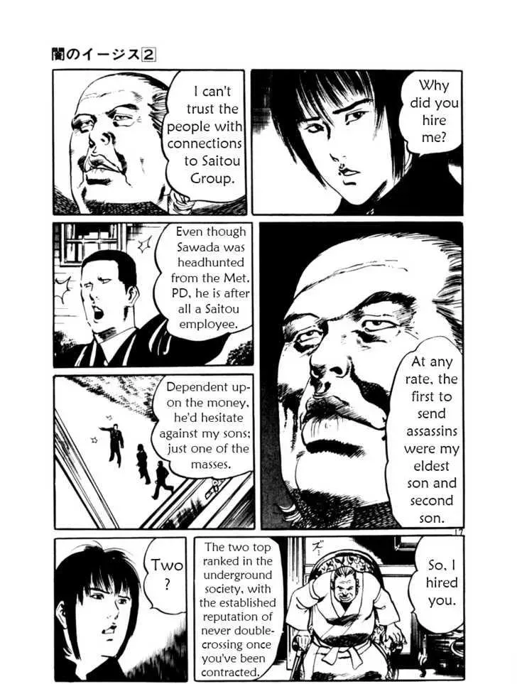Read Yami no Aegis chapter 15.9 image 15 on Lezhin