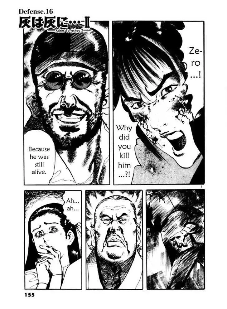 Read Yami no Aegis chapter 16.3 image 0 on Lezhin