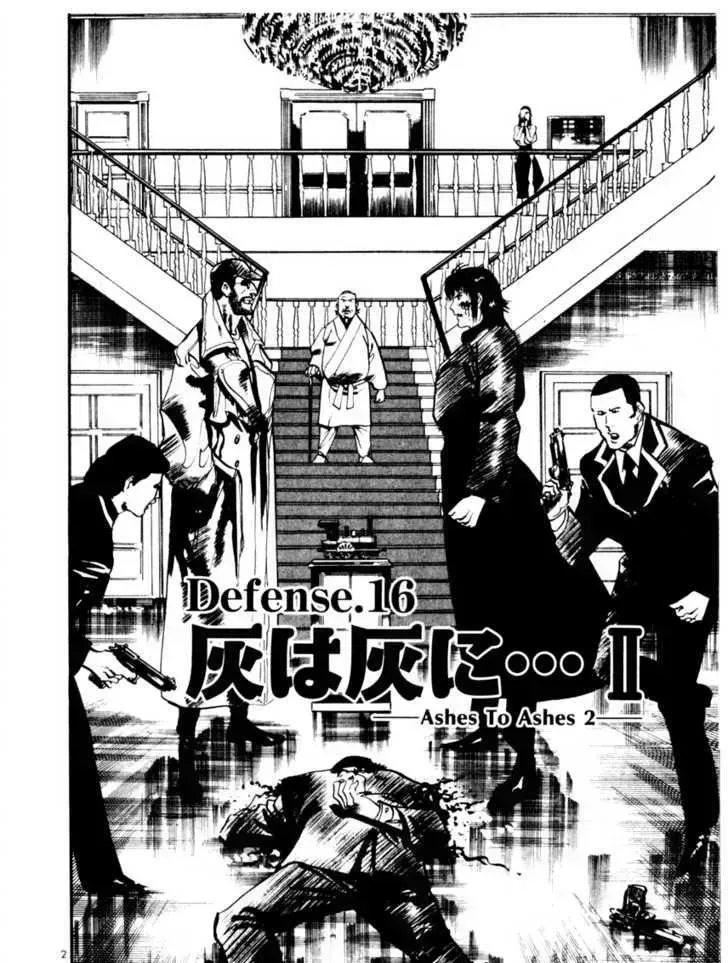 Read Yami no Aegis chapter 16.4 image 1 on Lezhin