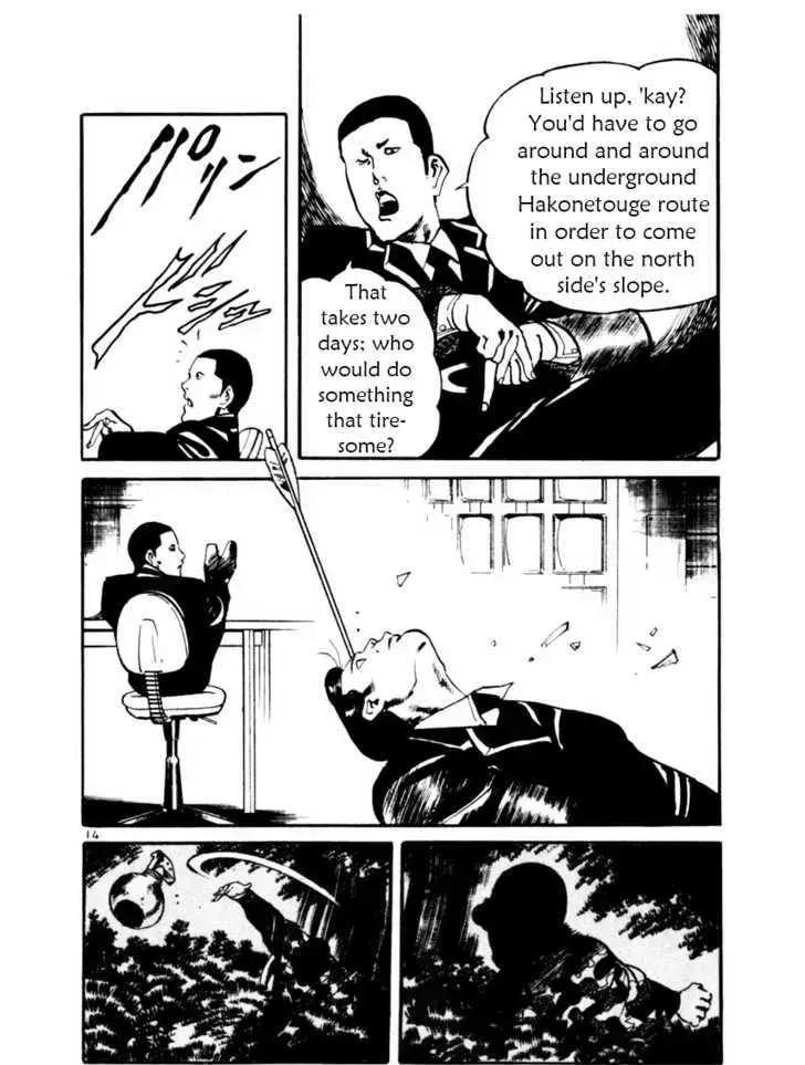 Read Yami no Aegis chapter 16.4 image 13 on Lezhin