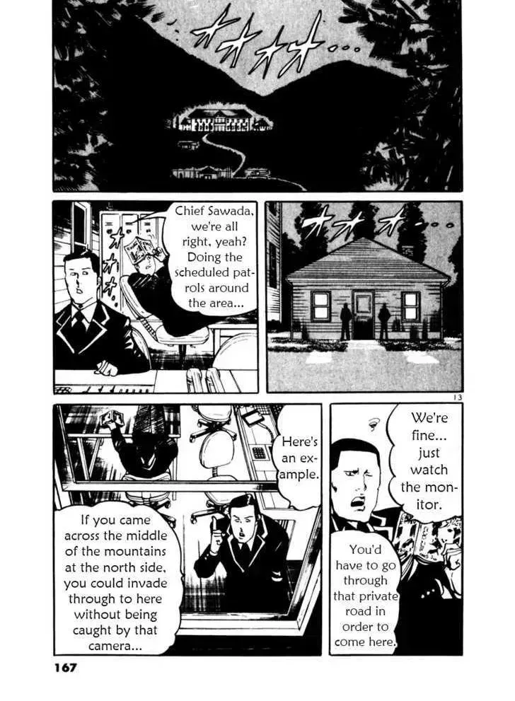 Read Yami no Aegis chapter 16.6 image 12 on Lezhin