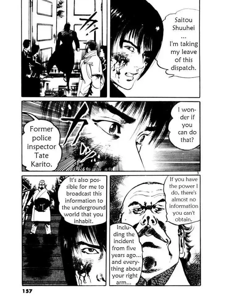 Read Yami no Aegis chapter 16.8 image 2 on Lezhin