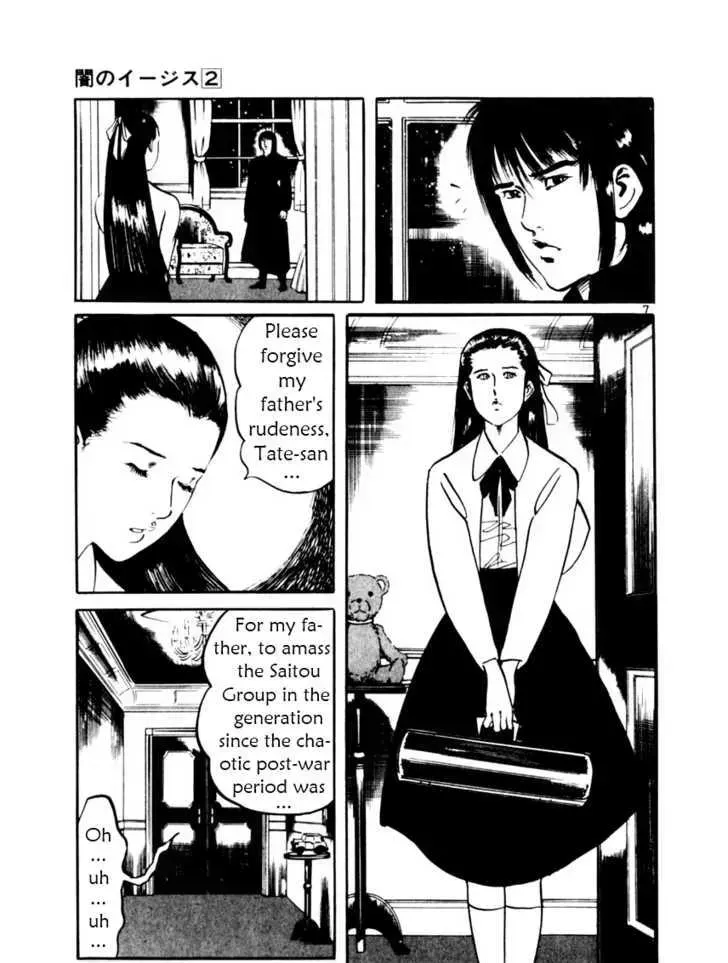 Read Yami no Aegis chapter 16.8 image 6 on Lezhin