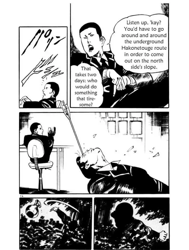 Read Yami no Aegis chapter 16.9 image 13 on Lezhin