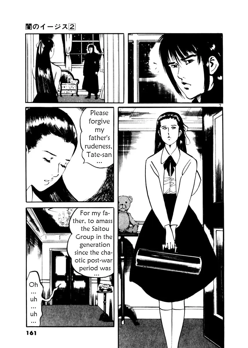 Read Yami no Aegis chapter 16 image 6 on Lezhin