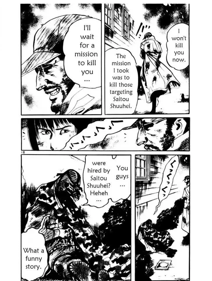 Read Yami no Aegis chapter 17.1 image 17 on Lezhin