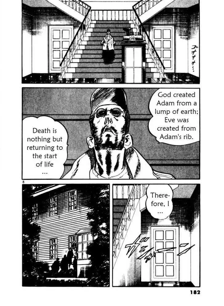 Read Yami no Aegis chapter 17.1 image 7 on Lezhin