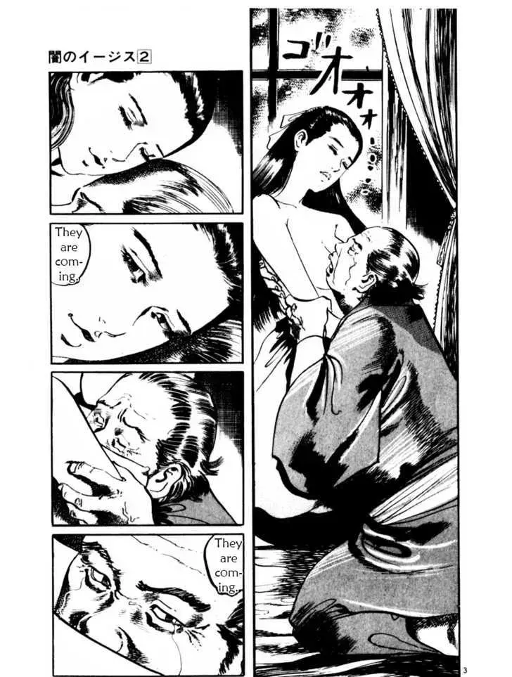 Read Yami no Aegis chapter 17.2 image 2 on Lezhin