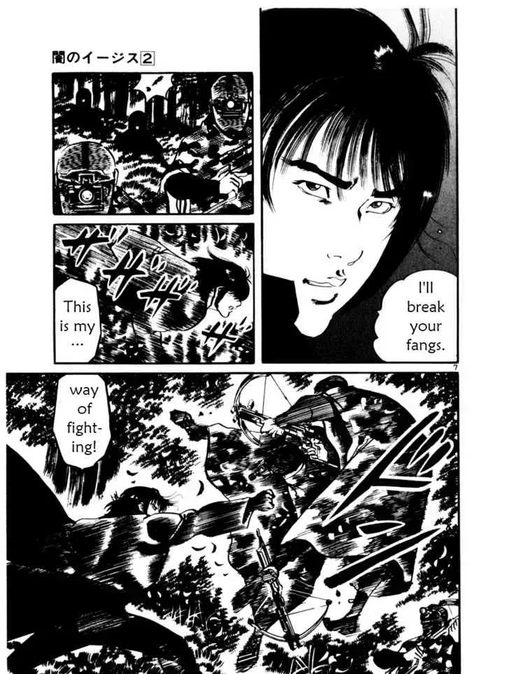 Read Yami no Aegis chapter 17.2 image 6 on Lezhin