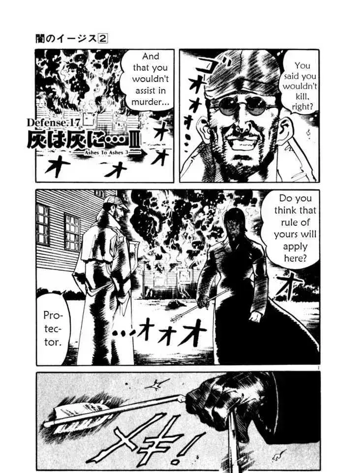 Read Yami no Aegis chapter 17.4 image 0 on Lezhin
