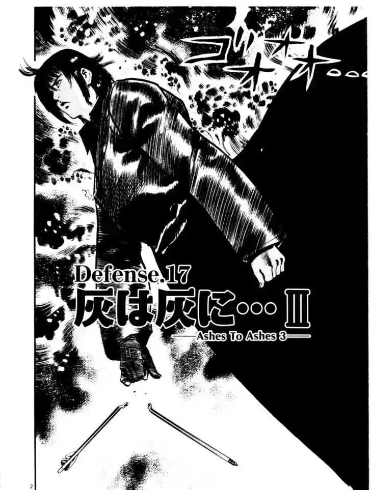 Read Yami no Aegis chapter 17.4 image 1 on Lezhin