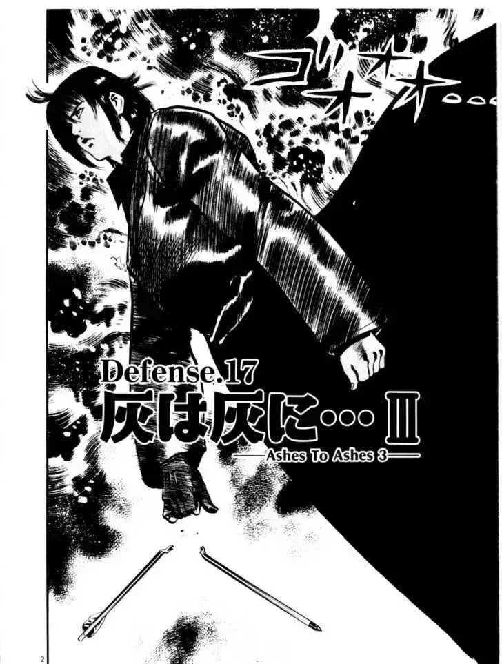 Read Yami no Aegis chapter 17.5 image 1 on Lezhin