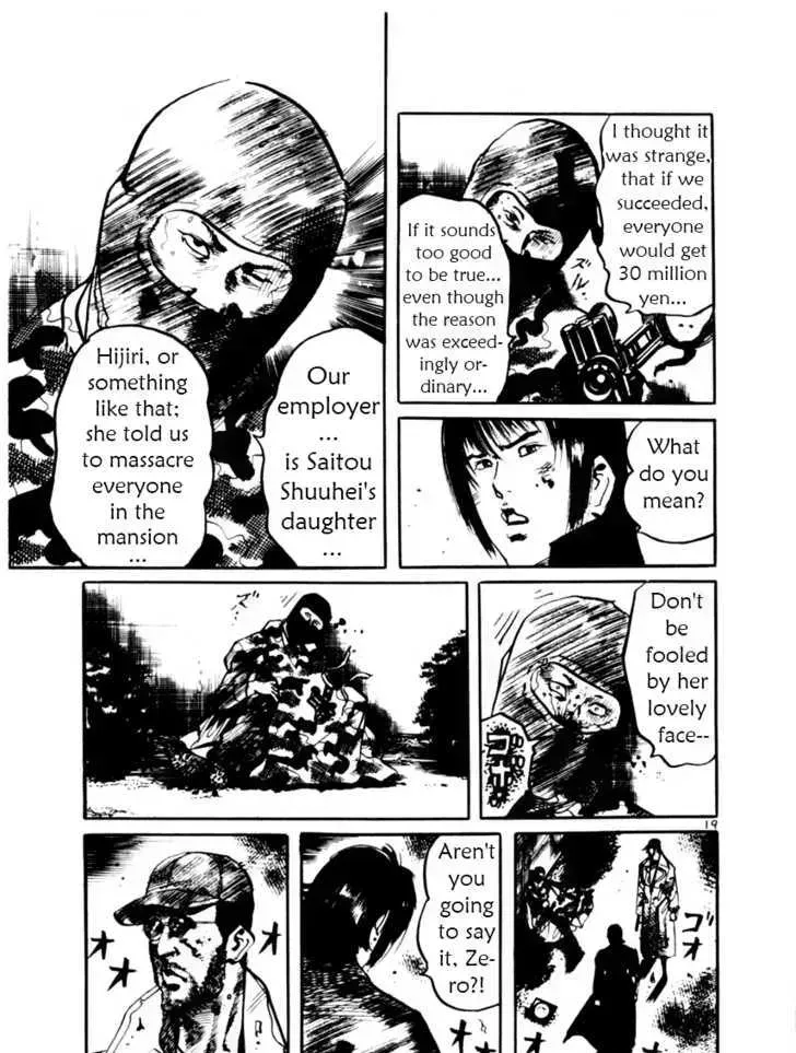 Read Yami no Aegis chapter 17.5 image 18 on Lezhin