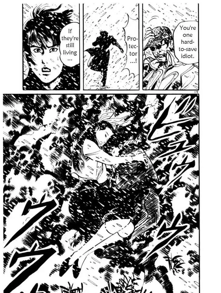 Read Yami no Aegis chapter 18.1 image 18 on Lezhin