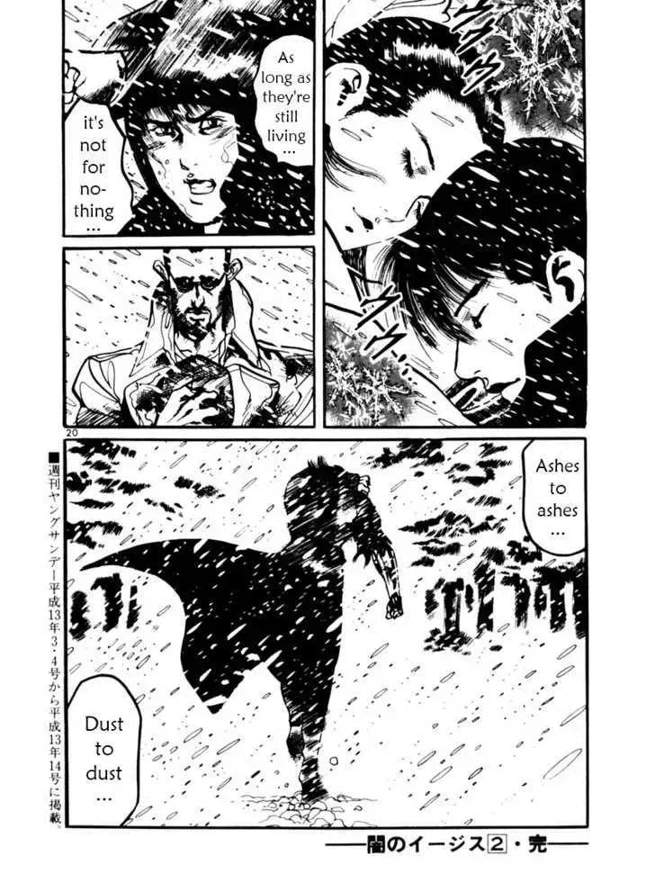 Read Yami no Aegis chapter 18.1 image 19 on Lezhin