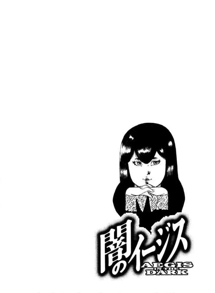 Read Yami no Aegis chapter 18.1 image 23 on Lezhin